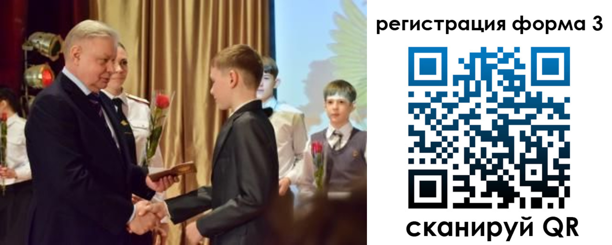 форма 3 в Всеволожске