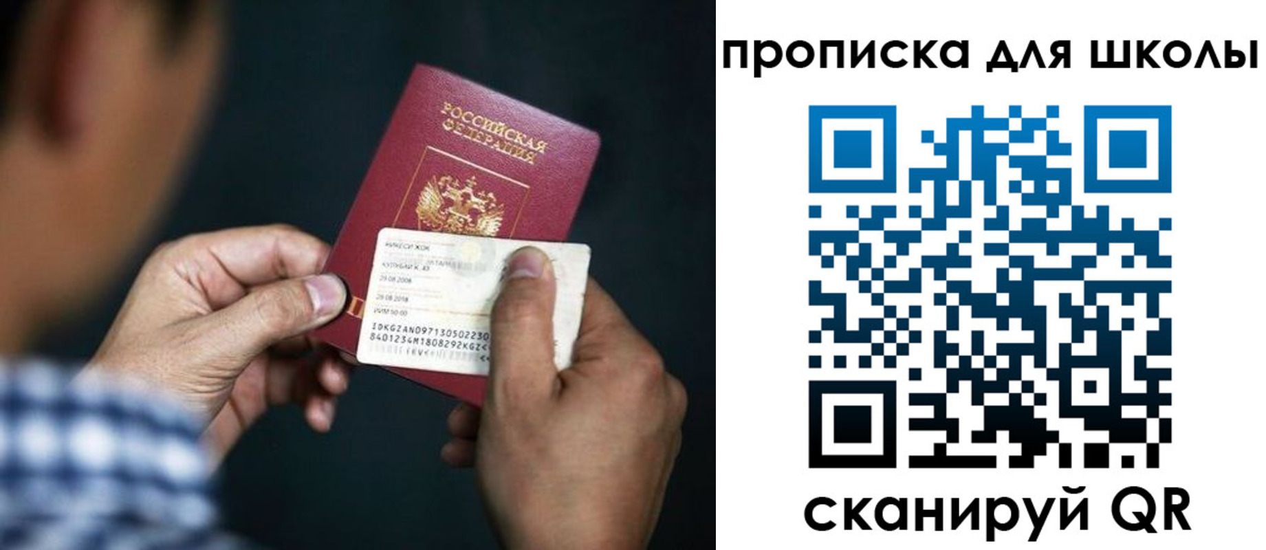 регистрация для дет. сада в Всеволожске