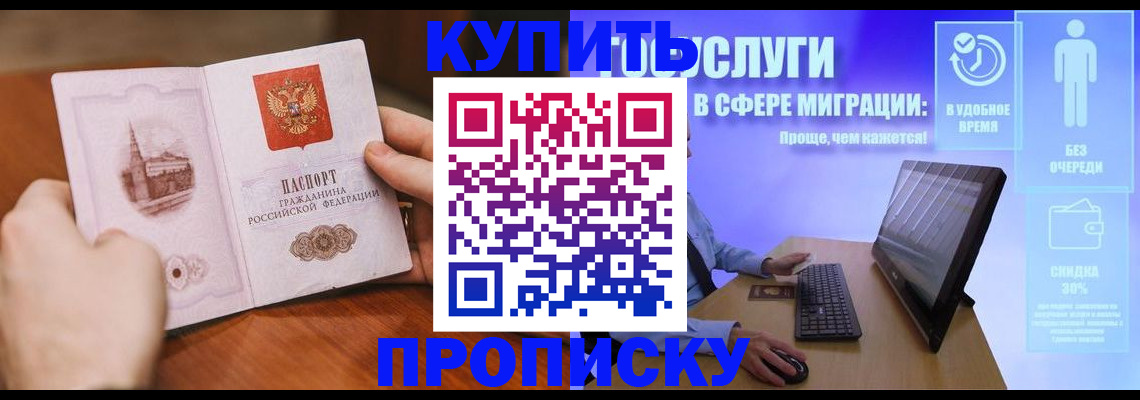 временная регистрация поиск в Всеволожске
