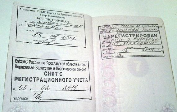 прописка в Всеволожске